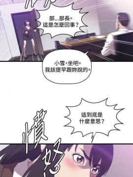 索多瑪俱樂1-32話[完結]_01-32_0583