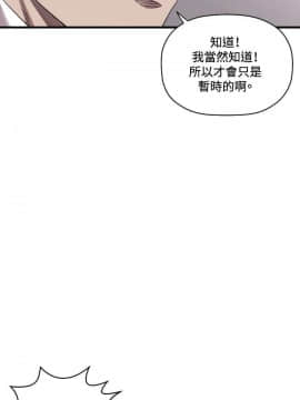 索多瑪俱樂1-32話[完結]_01-32_0584