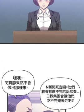索多瑪俱樂1-32話[完結]_01-32_0594