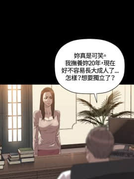 索多瑪俱樂1-32話[完結]_01-32_0637