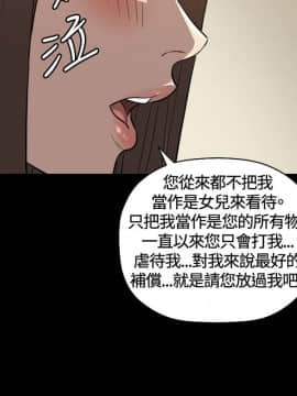 索多瑪俱樂1-32話[完結]_01-32_0638