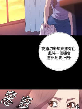 索多瑪俱樂1-32話[完結]_01-32_0649