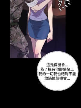 索多瑪俱樂1-32話[完結]_01-32_0651