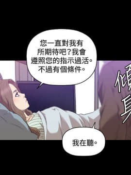 索多瑪俱樂1-32話[完結]_01-32_0652