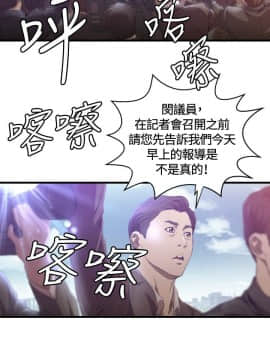 索多瑪俱樂1-32話[完結]_01-32_0657