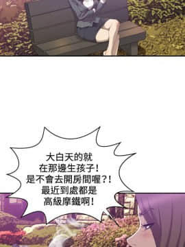 索多瑪俱樂1-32話[完結]_01-32_0692