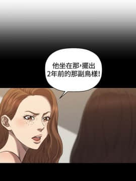 索多瑪俱樂1-32話[完結]_01-32_0716