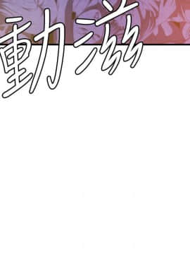 索多瑪俱樂1-32話[完結]_01-32_0719