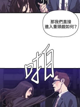 索多瑪俱樂1-32話[完結]_01-32_0724