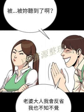 肉體1-50話[完結]_50_2807