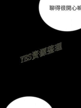 肉體1-50話[完結]_50_2806
