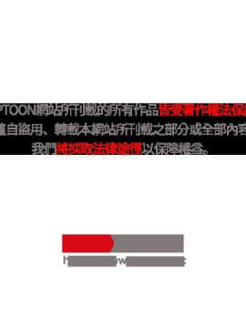 肉體1-50話[完結]_41_2543