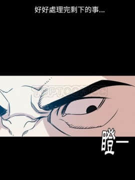 肉體1-50話[完結]_41_2541