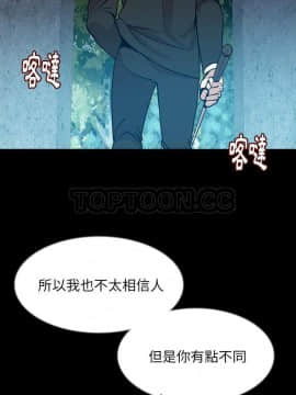 肉體1-50話[完結]_41_2540