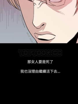 肉體1-50話[完結]_41_2539