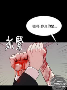 肉體1-50話[完結]_41_2538