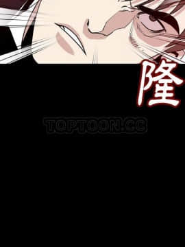 肉體1-50話[完結]_41_2537