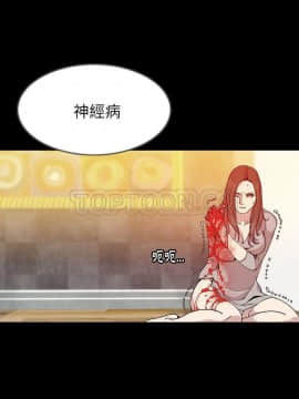 肉體1-50話[完結]_41_2534