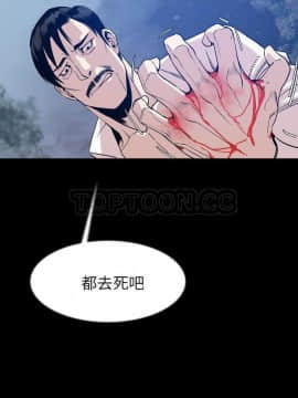 肉體1-50話[完結]_41_2532