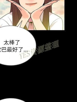 肉體1-50話[完結]_50_2799