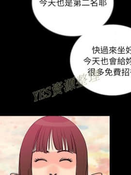 肉體1-50話[完結]_50_2798