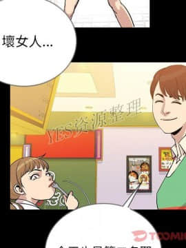 肉體1-50話[完結]_50_2797