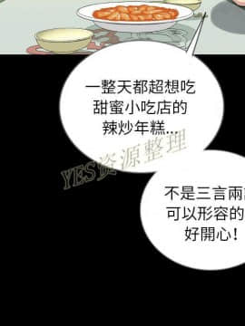 肉體1-50話[完結]_50_2795