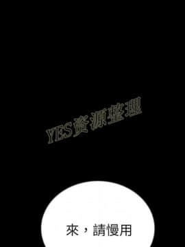 肉體1-50話[完結]_50_2790
