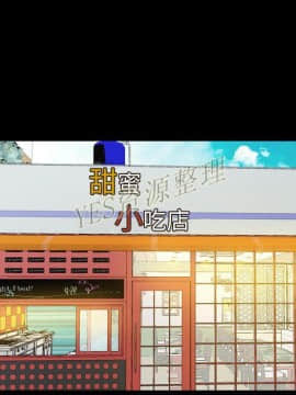 肉體1-50話[完結]_50_2789