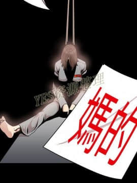 肉體1-50話[完結]_50_2775