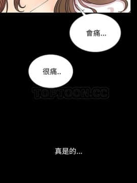 肉體1-50話[完結]_47_2682