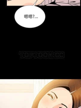 肉體1-50話[完結]_47_2681