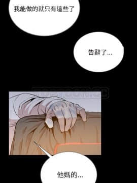 肉體1-50話[完結]_47_2678