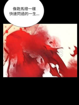 肉體1-50話[完結]_47_2674