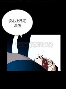 肉體1-50話[完結]_47_2672