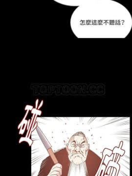 肉體1-50話[完結]_47_2669