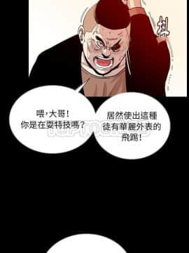 肉體1-50話[完結]_47_2668