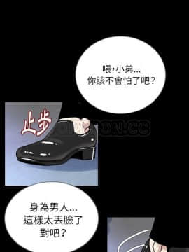 肉體1-50話[完結]_47_2667
