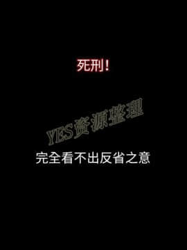 肉體1-50話[完結]_50_2739