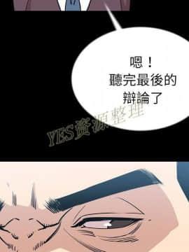 肉體1-50話[完結]_50_2734