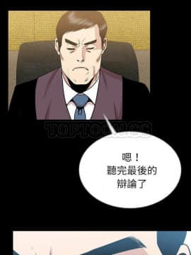 肉體1-50話[完結]_49_2727
