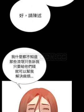 肉體1-50話[完結]_49_2725
