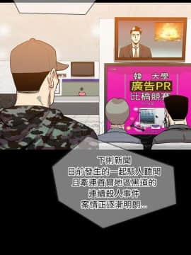肉體1-50話[完結]_49_2721