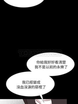 肉體1-50話[完結]_36_2391