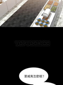 肉體1-50話[完結]_35_2371