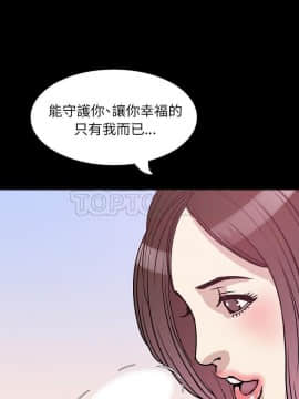 肉體1-50話[完結]_32_2286