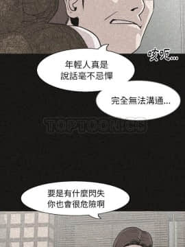 肉體1-50話[完結]_29_2169