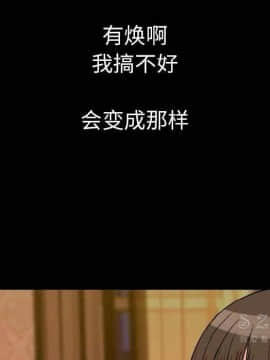 肉體1-50話[完結]_10-11_1461