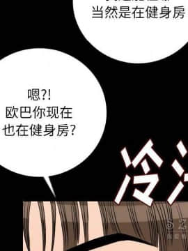 肉體1-50話[完結]_10-11_1459