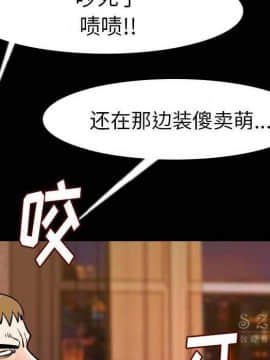 肉體1-50話[完結]_10-11_1457
